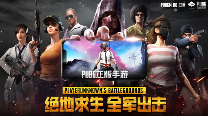 Tencent is officially bringing two versions of 'PlayerUnknown's Battlegrounds' to Android in China