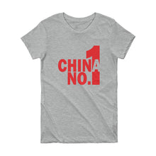 China Number 1 - Short Sleeve Women's T-shirt