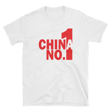 China Number One - Short-Sleeve Unisex T-Shirt