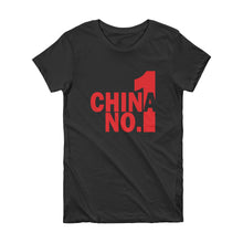 China Number 1 - Short Sleeve Women's T-shirt